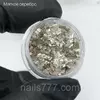 Слюда для дизайна ногтей мягкое серебро