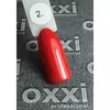 Гель лак Oxxi №002 (красный, эмаль) 8мл