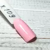 Гель лак Oxxi №109X, глянцевый,серо-розовый