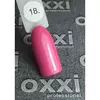 Гель лак Oxxi №018 с микроблеском 8мл