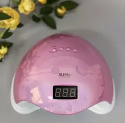 Лампа LED для маникюра Sun 5 48Вт , розовая
