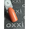 Гель лак Oxxi №003 (оранжевый, эмаль) 8мл
