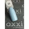 Гель лак Oxxi №026 эмаль 8мл