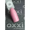Гель лак Oxxi №035 (пастельный кораллово-розовый, эмаль) 8мл