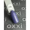 Гель лак Oxxi №116 (бледный серо-фиолетовый, эмаль) 8мл