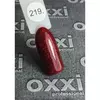 Гель лак Oxxi №219 (красно-бордовый с блестками) 8мл