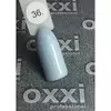 Гель лак Oxxi №036 (голубо-серый, эмаль) 8мл
