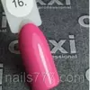 Гель лак Oxxi №016 (розовый, эмаль) 8мл