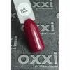 Гель лак Oxxi №088 (темный красно-малиновый, эмаль) 8мл