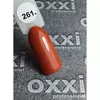 Гель лак Oxxi №261( тыквенный с микроблеском) 8мл