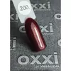 Гель лак Oxxi №200 (бордовый с микроблеском) 8мл