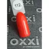Гель лак Oxxi №112 (яркий красно-оранжевый, неоновый) 8мл