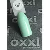Гель лак Oxxi №187(бледный салатовый, эмаль) 8мл