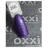 Гель лак Oxxi №250 (фиолетовый с блестками) 8мл