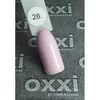 Гель лак Oxxi №028 (светлый сиренево-розовый, эмаль) 8мл