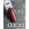Гель лак Oxxi №259 (красная глина, эмаль) 8мл