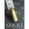 Гель лак Oxxi №094 (золотистый с голографическими блестками) 8мл