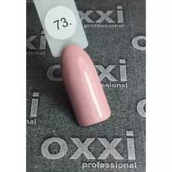 Гель лак Oxxi №073 (бледный розовый, эмаль) 8мл