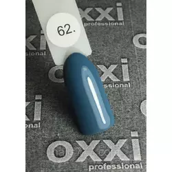 Гель лак Oxxi №062 (приглушенный серо-синий, эмаль) 8мл