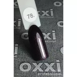 Гель лак Oxxi №078 (темный коричневый, микроблеск) 8мл
