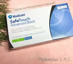 Перчатки нитриловые Medicom SafeTouch Advanced Black упаковка - 50 пар,  (без пудры) черные