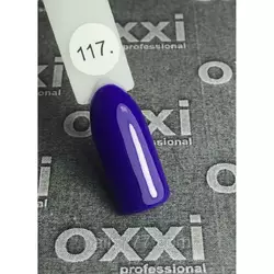 Гель лак Oxxi №117 ( сине-фиолетовый, эмаль) 8мл