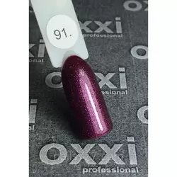 Гель лак Oxxi №091 (ягодный с микроблеском) 8мл