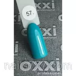 Гель лак Oxxi №057 (бирюзовый, эмаль) 8мл